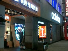 -黄远堂凤梨酥·伴手礼(中山路六店)