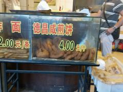 -伍湛记 · 广州老字号(龙津中路店)