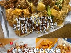 -巧克力渔家.小船海鲜胶东菜(万平口店)