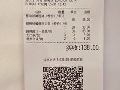 -潮喜竹溪荔湖酒家(荔枝湾店)