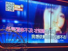-星聚会KTV(苏州信投大厦店)