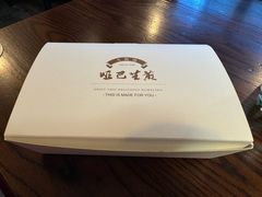 -哑巴生煎(临顿路店)