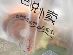 -吉悦蛋糕(外沙店)