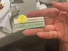 -海底捞火锅(枫蓝国际购物中心店)