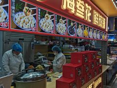 -桃源市场(解放路店)