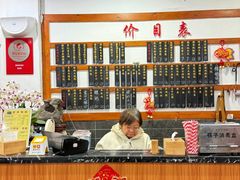 -随柳居·苏式小吃(建新巷店)