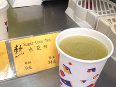 iphone_upload_pic-公利真料竹蔗水(中环店)