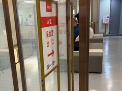 -爱康国宾体检中心(北京航天桥光耀东方分院)