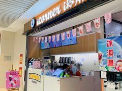 -宝龙广场(蓬莱区)