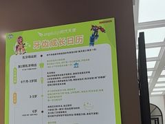 -顺德口腔医院(幸福东区店)