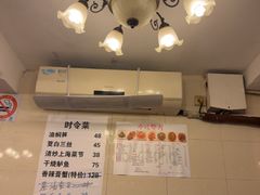 -玲珑餐厅(陕西南路店)