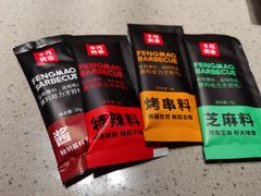 -丰茂烤串(港旅店)