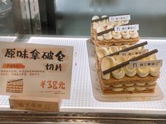 -遇见拿破仑(熙南里店)
