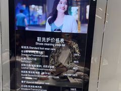 -福奈特洗衣洗鞋(宝华广场店)