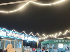 -清真·馬坡二旦烧烤(人生一串拍摄店)