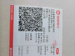 -山文星辉影城(济南和谐广场店)