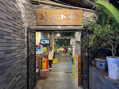 门面-邱金小炒·30 年盐帮江湖菜(自贡店)