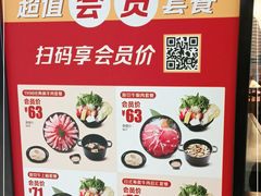-呷哺呷哺 小火锅 (浦东新欧尚超市店)