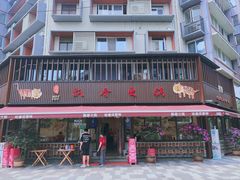 门面-飘香火锅(玉林西路店)