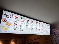 -贺记蛋烘糕(文庙西街店)
