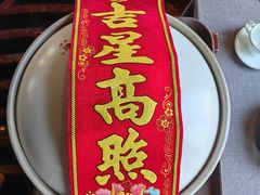 -御锦天(外滩六号店)