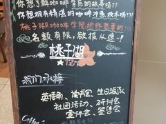 菜单-星巴克(长沙桃子湖店)