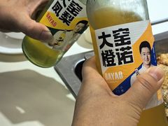 -清真涮锅鱼