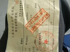 -上海市松江区中心医院