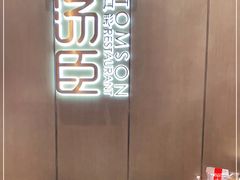 -汤臣·空中餐厅·严选粤菜(石湾世博广场店)