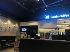 -瑞幸咖啡(深圳来福士广场店)