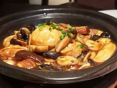 双菇面筋煲-鱼食饭稻·苏浙土菜17年老馆子(平江路店)