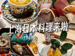 -鮨一日本料理旗舰店(总店)
