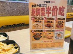 -令狐冲烤鱼·烧菜馆(达明店)