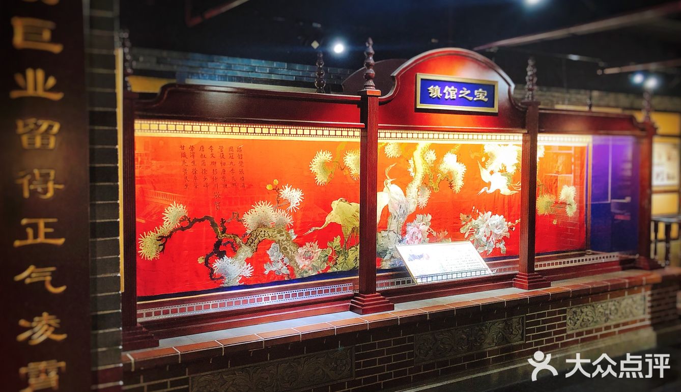 上海影视乐园 之 上影服道选粹馆