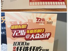 -72街红烧排骨饭(海珠丽影广场店)