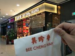 门面-美珍香(江南万达店)