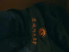 -蓉城阳光推拿馆(新华公园店)
