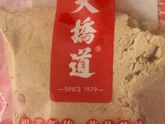 -大桥道糕点食品店(津塘路店)