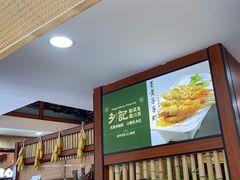 -光海·乡记酸菜鱼·始于1996(花园路店)
