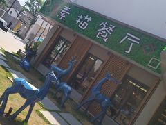-外婆船宴餐厅·外婆喊你回家吃饭