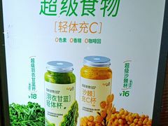 -CoCo都可(中华广场店)