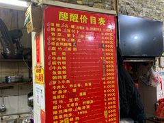 -醒醒田螺(金奖总店)
