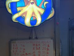 -铭聚章鱼土笋冻(松柏店)