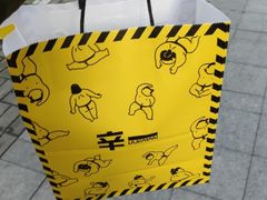 -辛一·铜锣烧(鸿寿坊店)
