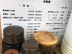 -餃子会館(浅草店)