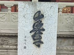 -丰都鬼城名山景区