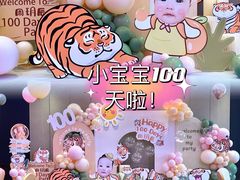 -广州花园酒店