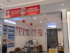 -陕光明眼镜(科创路店)