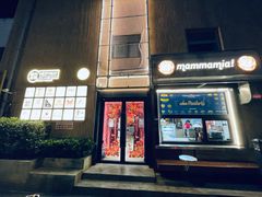 -Mammamia意大利餐厅(古北店)