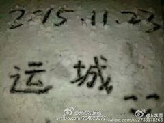 -过锅瘾三汁焖锅(东星时代广场店)